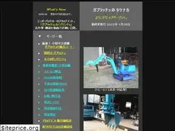 Sites similar to engineer-takenaka.jp