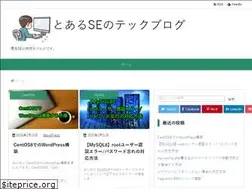 Sites similar to engineer-tech-blog.com