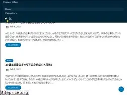 Sites similar to engineer-village.com