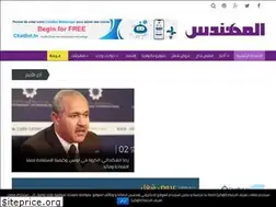 Sites similar to engineer.tn