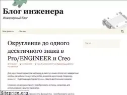 Sites similar to engineerblog.ru