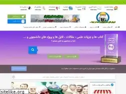 Sites similar to engineerboys.ir