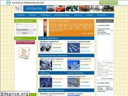 Sites similar to engineercatalogues.narod.ru