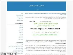 Sites similar to engineeredwood-paper.blogfa.com