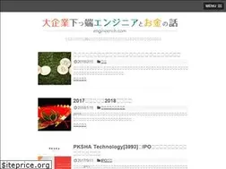 Sites similar to engineerich.com