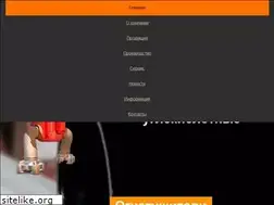 Sites similar to engineering-tsc.com