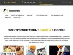 Sites similar to engineeringresurs.ru