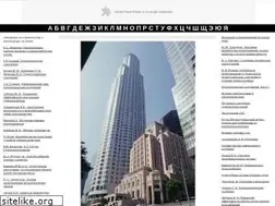 Sites similar to engineeringsystems.ru