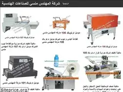 Sites similar to engineermansy.net