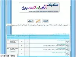 Sites similar to engineers.hooxs.com