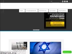 Sites similar to engineers.org.il