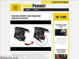 Sites similar to engineerservice.ru