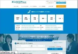 Sites similar to engineersguide.jp