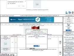 Sites similar to engineerskingdom.yoo7.com
