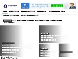 Sites similar to engineersmirror.com