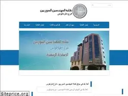 Sites similar to engineertartous.com