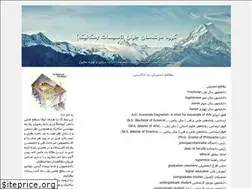 Sites similar to engineertasisat.blogfa.com