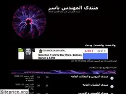 Sites similar to engineeryasser.yoo7.com