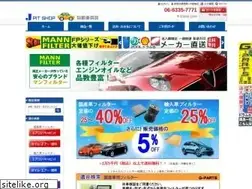 Sites similar to engineoil.jp