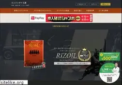 Sites similar to engineoilya.com