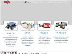 Sites similar to enginepower.pro