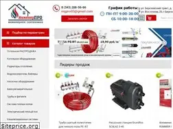 Sites similar to enginer-pro.ru