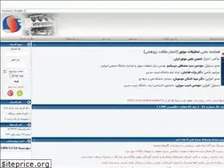Sites similar to engineresearch.ir