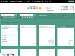 Sites similar to engines.ru