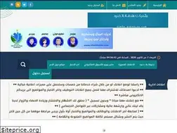 Sites similar to enging.yoo7.com