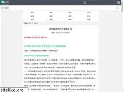 Sites similar to enginguney.com
