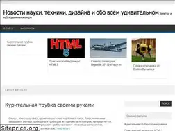 Sites similar to enginiger.ru