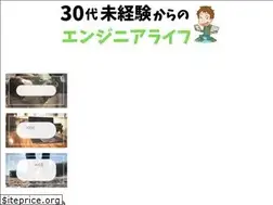 Sites similar to enginner-tanaka.com
