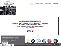 Sites similar to engitech.gr