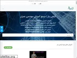 Sites similar to engiyar.ir
