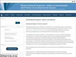 Sites similar to engjournal.ru