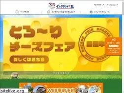 Sites similar to england-hill.com