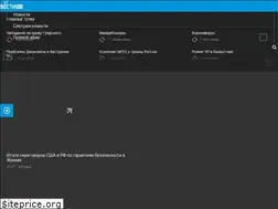 Sites similar to england.vesti.ru