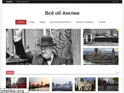 Sites similar to englandlife.ru