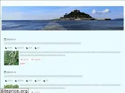 Sites similar to englandsea.com