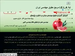 Sites similar to englaw.ir