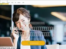 Sites similar to englead.jp