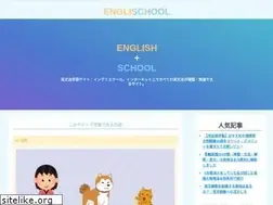 Sites similar to englischool.com