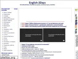 Sites similar to english-2days.narod.ru