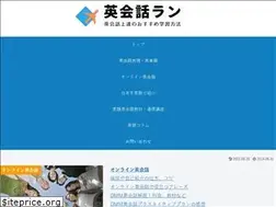 Sites similar to english-again.net