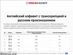 Sites similar to english-alfavit.ru