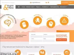 Sites similar to english-and-home.ru