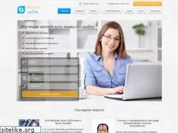 Sites similar to english-and-skype.com