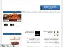 Sites similar to english-arabic-researchblog.blogspot.com