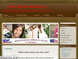 Sites similar to english-brands.com