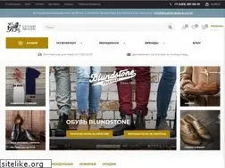 Sites similar to english-brands.ru